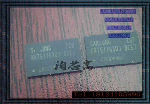 K4T51163QJ-BCE7 优势现货 SAMSUNG 存储器DRAM32*16 原装正品