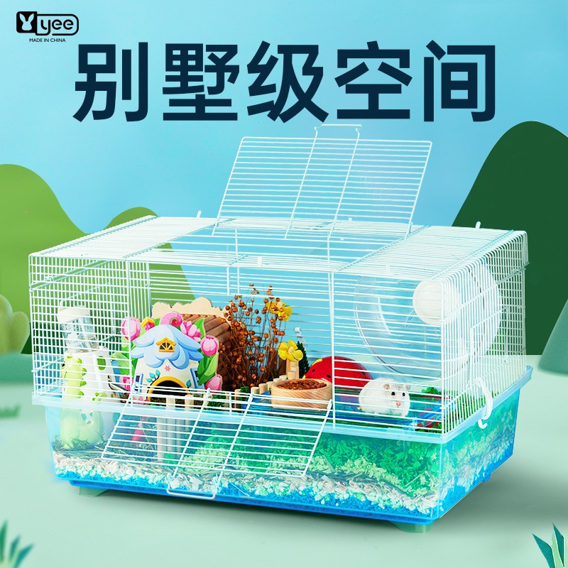 花枝鼠笼子 仓鼠金丝熊笼别墅  47/60/62加高基础笼套餐配件 包邮