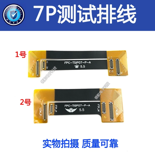 Применимо 8plus8 Generation 7p7 Universal X Touch Thrence Print Вернуться к линии 6S 6S 6plus 3D -кнопка дома