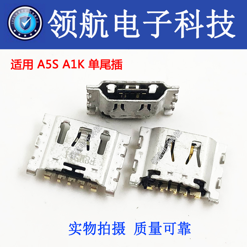oppoa35a8a5sa1k尾插