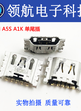 适用OPPO A8 A35 A5S A1K手机尾插接口 安卓机usb端口Realme3插口