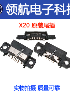 适用vivo X20尾插X20A X20plus Y79 Y75 Y66i Y69 Y83手机usb接口