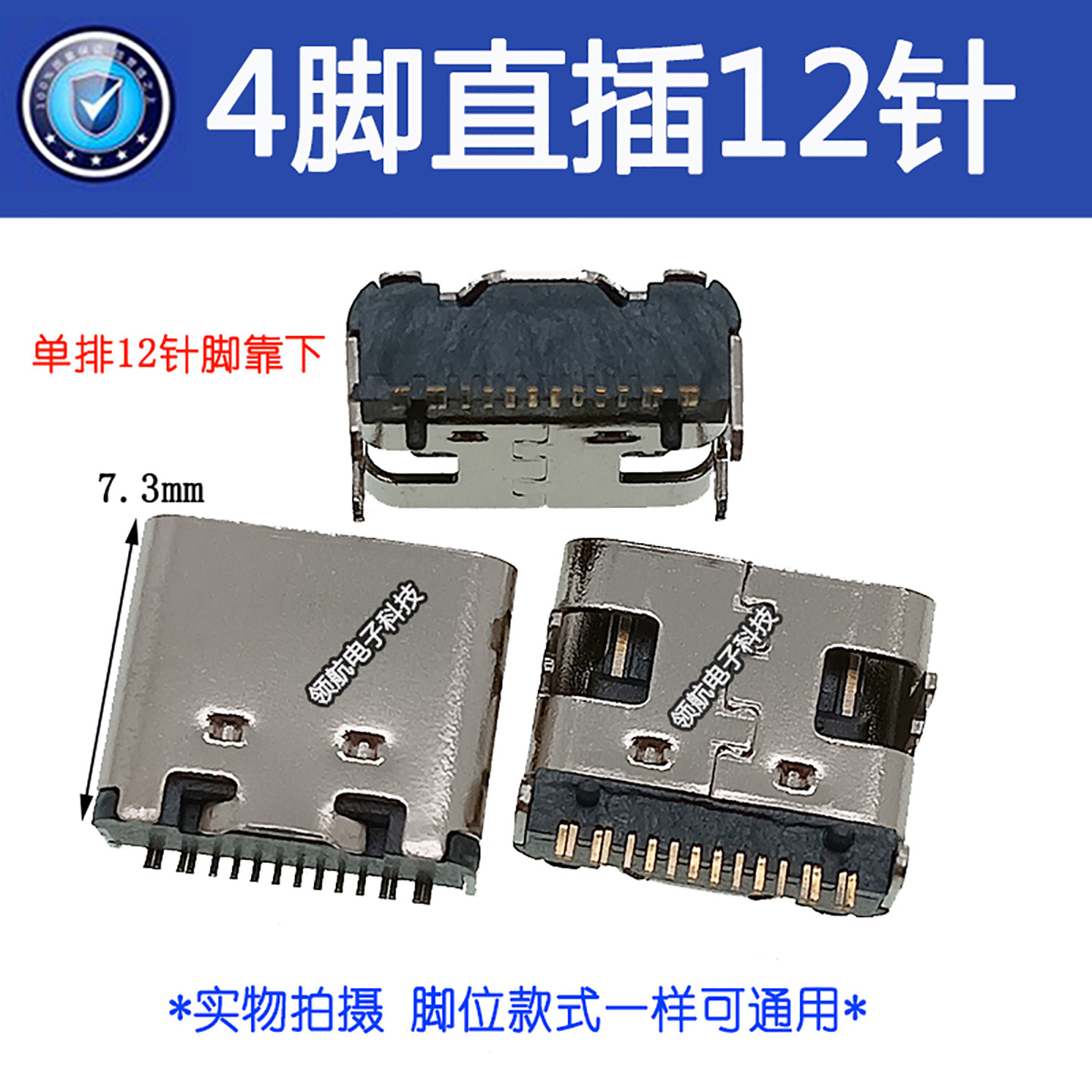 适用于PS5手柄 充电尾插 USB数据插座 HDMI高清接口12针Typec接口