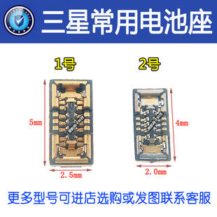 适用三星 S20 S21 S22 S23 Note10Note20+ Ultra手机电池座主板上