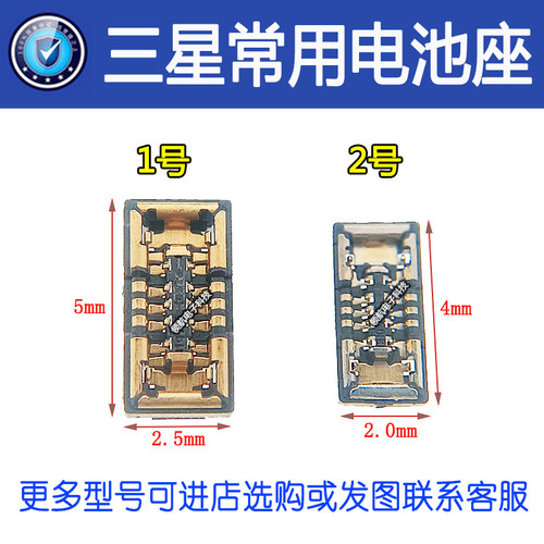 适用三星 S20 S21 S22 S23 Note10Note20+ Ultra手机电池座主板上