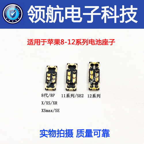 适用苹果111213pro电池座