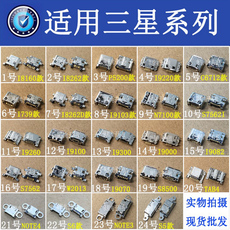 Pince pour cartes SIM - Ref 308955 Image 8