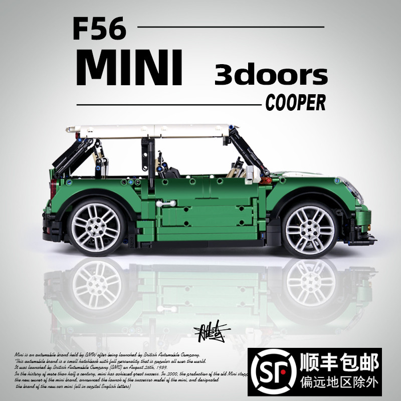 适用于乐高中国积木1:10复古mini遥控汽车高难度成年拼装玩具模型_虎窝淘