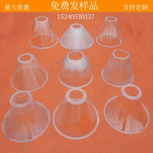 庭院灯透明灯罩小区景观灯PC罩草坪灯亚克力白色塑料灯罩维修更换