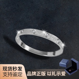 PROSTORY热销s925银莫桑钻满天星手镯手饰饰品生日情人节礼物