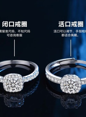 s925纯银莫桑戒指饰品女小众高级轻奢风方糖珠宝首饰指环礼物