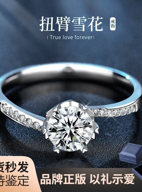 莫桑石雪花戒指女简约高级感