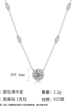 莫桑石925纯银项链女百搭气质满天星圆包吊坠饰品夏季配饰送女友