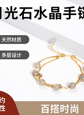 水晶手链ins韩国气质网红百搭月光石多层简约个性手饰饰品ins风