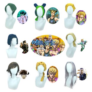 JOJO的奇妙冒险系列 岸边露伴 乔鲁诺 吉良吉影 空条徐伦 cos假发