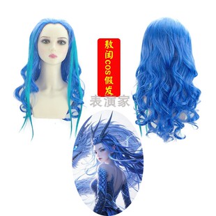 哪吒2之魔童闹海 西海龙王姑姑敖闰cos假发美人尖动漫造型全头套