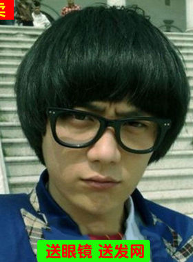 新款男士韩版西瓜头时尚风假发套