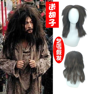 乞丐假发通用表演出道具直播抖音搞笑疯子cos蓬乱狂人野人假头套