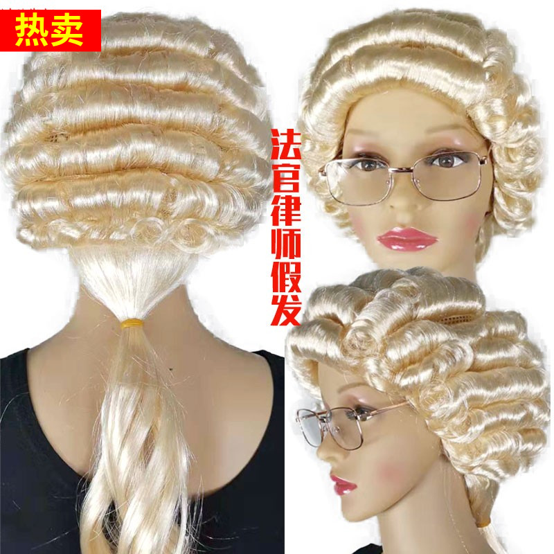 万圣节儿童律师男女判官舞台假发
