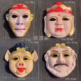 西游记唐僧孙悟空猪八戒沙和尚哪吒舞台表演面具搞笑演出通用道具