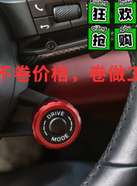 保时捷方向盘金属旋钮适用车型:911 992.1和992.2卡宴MacanTaycan