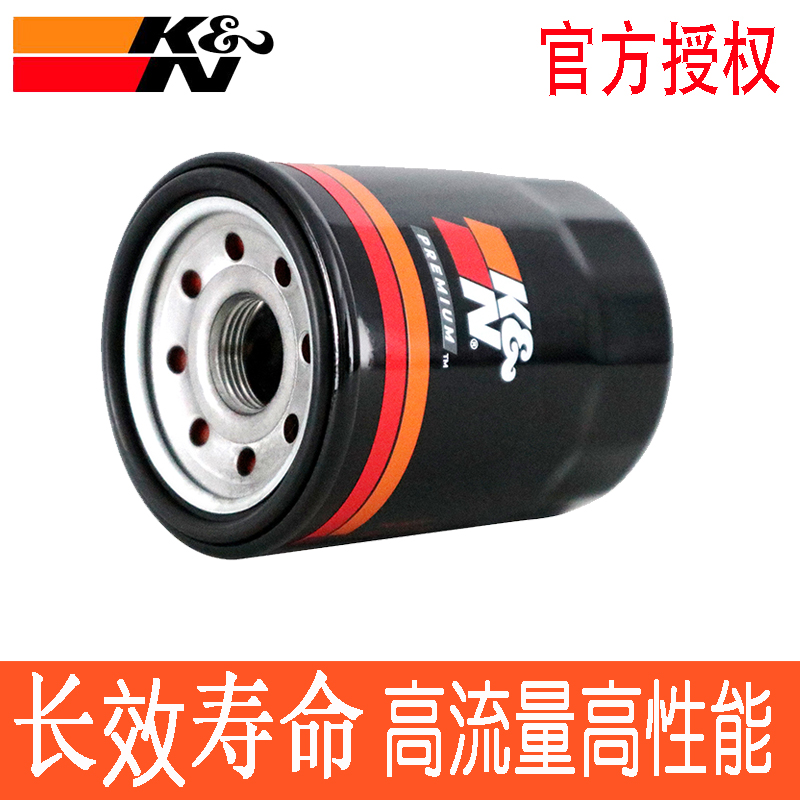 适配翼神劲帕杰罗劲畅炫奕歌蓝瑟初恋H6枭龙赤兔KN机滤机油滤芯