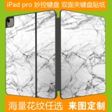 Умная двусторонная матовая защитная клавиатура, pro11, 11 дюймов, 12.9 дюймов