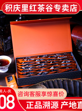 积庆里红茶谷广东有机红茶新茶英德红茶英红九号茶叶东方金美人