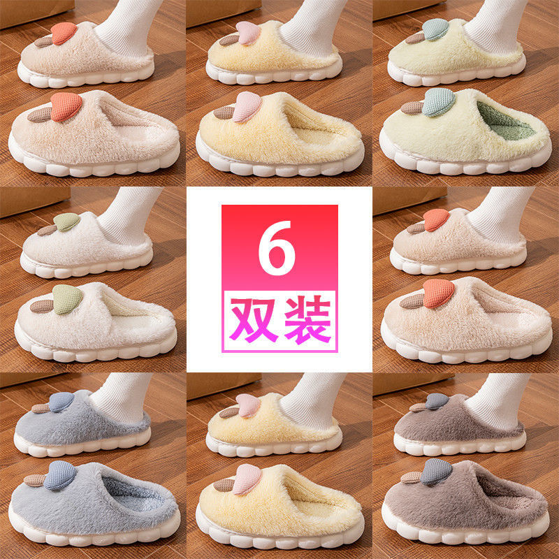 便宜批发6双4双装冬季棉拖鞋情侣居家待客轻便防滑加厚底外穿保暖