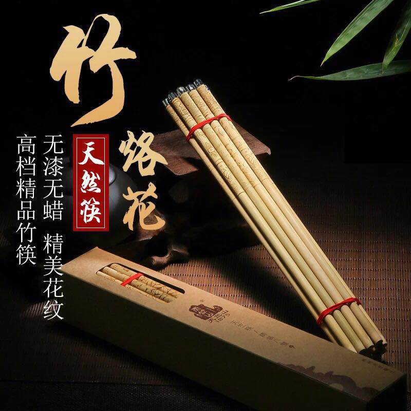 杭州特產(chǎn)天竺筷環(huán)保純天然無漆無蠟天竺山老字號禮品筷子送老外