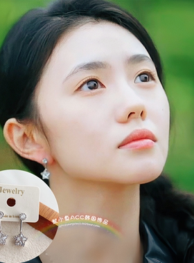 s925纯银针百搭五角星耳钉耳环女