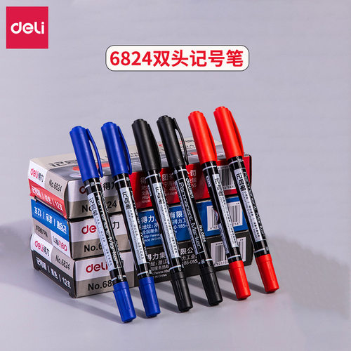 得力6824小号双头记号笔油性笔勾线笔cd光盘笔快递笔唛头笔