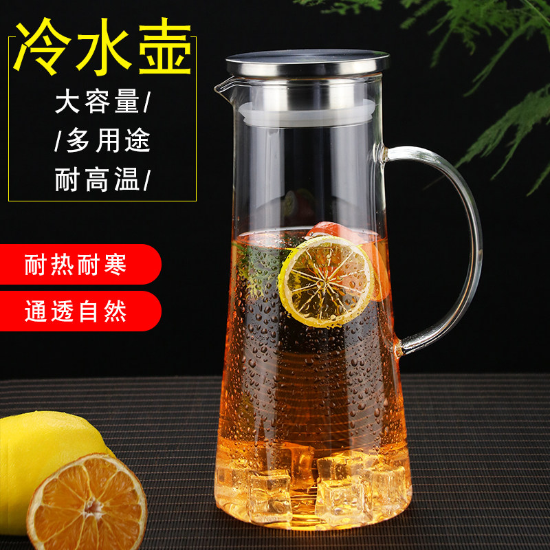 玻璃冷水壶耐热防爆耐高温加厚大容量家用透明凉水壶套装夏天茶壶|msdalam kategori pinggan mangkuk, Cup/cawan/cerek, botol air sejuk - dari Buy2taobao.com untuk memberikan perkhidmatan ejen Taobao profesional membeli