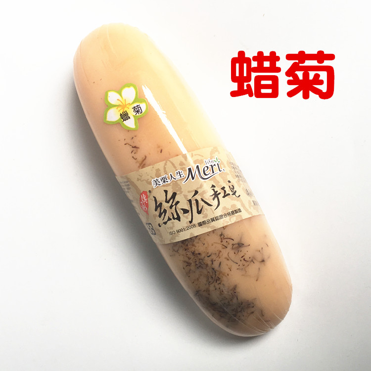 台湾 美栗人生 丝瓜皂 精油皂 蜡菊 皂