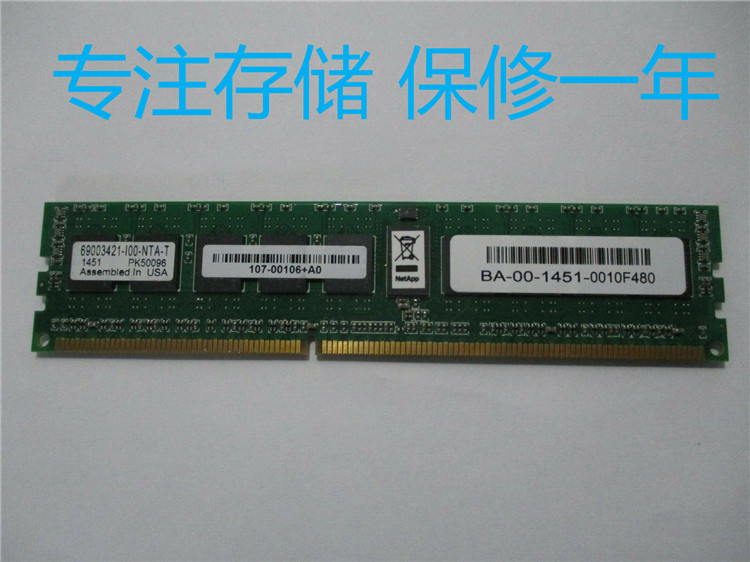 107-00106+A0 X3213-R6 Netapp 8GB缓存 FAS8020/FAS8040/FAS8060