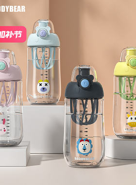 原装杯具熊夏季儿童水杯摇摇杯