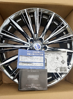 日本RAYS VOUGE轮毂埃尔法威尔法改装18寸19寸20寸锻造轮毂