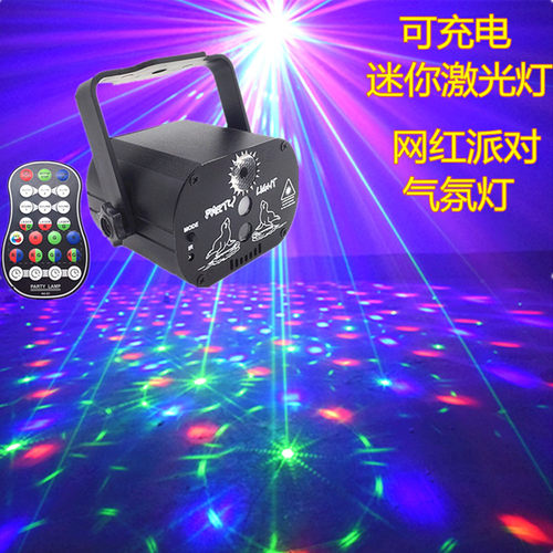 舞台灯光ktv激光镭射灯酒吧歌厅