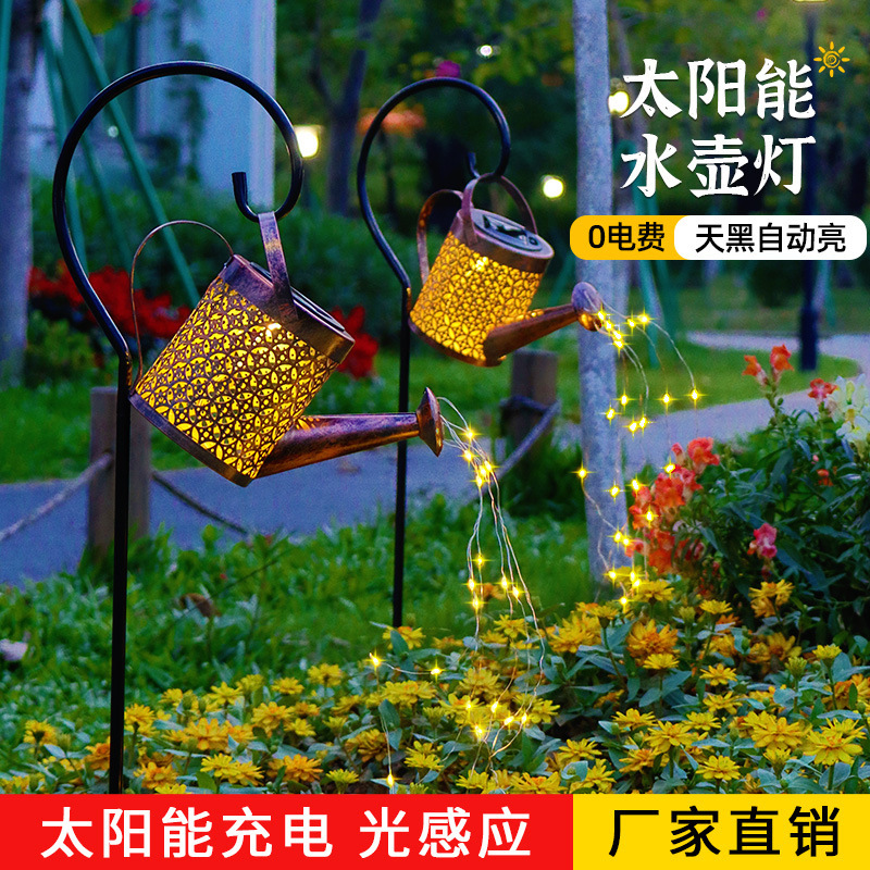 太阳能水壶灯户外庭院装饰灯挂灯