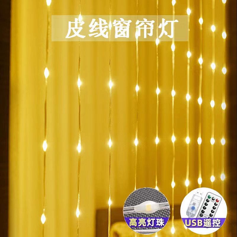 瀑布灯皮线窗帘户外防水跑马灯