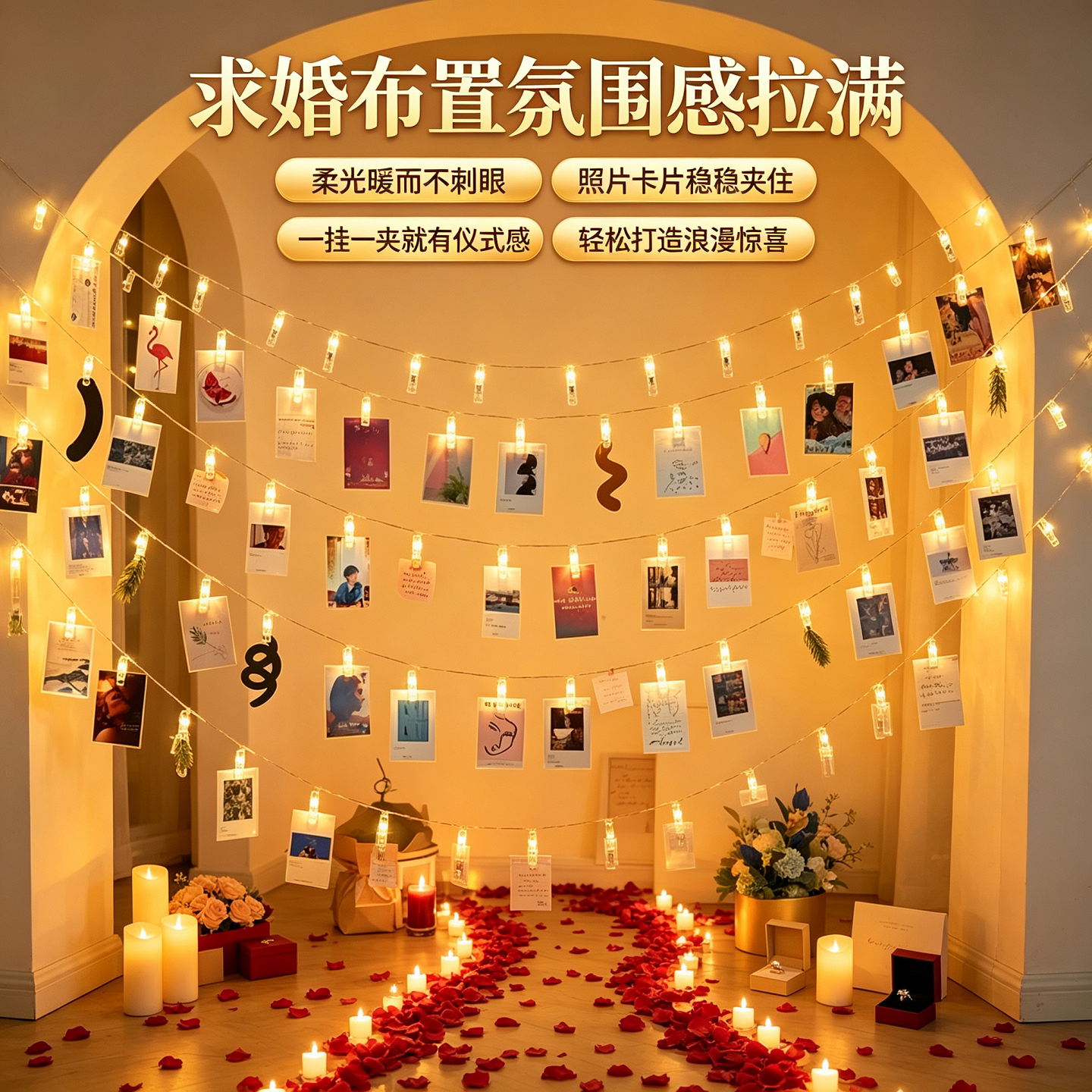 照片墙夹子灯LED彩灯浪漫生日场星星夹子灯灯光氛围灯亮灯夹子图片