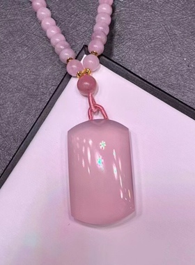 天然粉水晶平安无事牌吊坠，尺寸 :38.23.11mm ，重量 19.19克