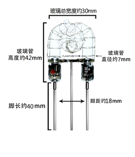 智能交通卡口拍照流量测速通用闪光灯管HM7042LX 海康大华宇视同款