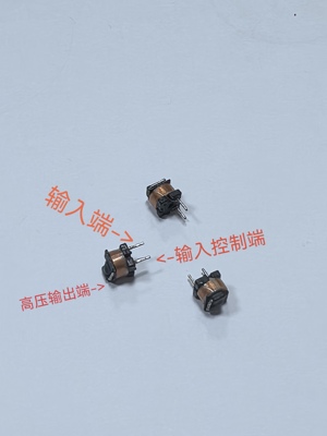 照相机触发线圈透明Triggercoil