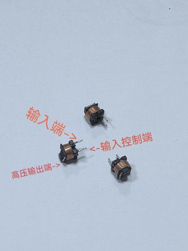 照相机触发线圈透明Triggercoil