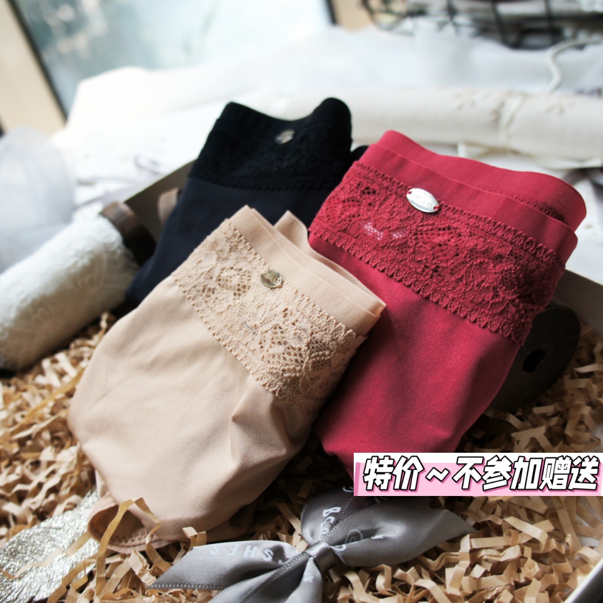 软糯丝滑复古性感牛奶丝三角内裤