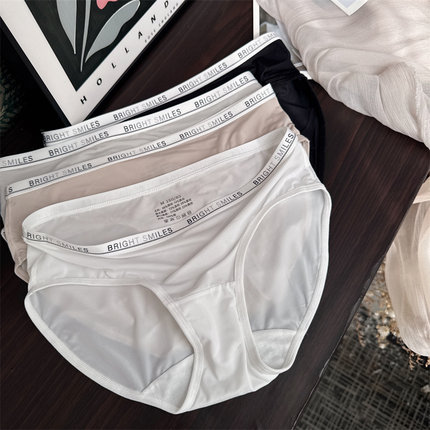 春夏裸感冰丝 顺滑透气高弹不夹臀7A抑菌运动三角内裤女无痕棉裆