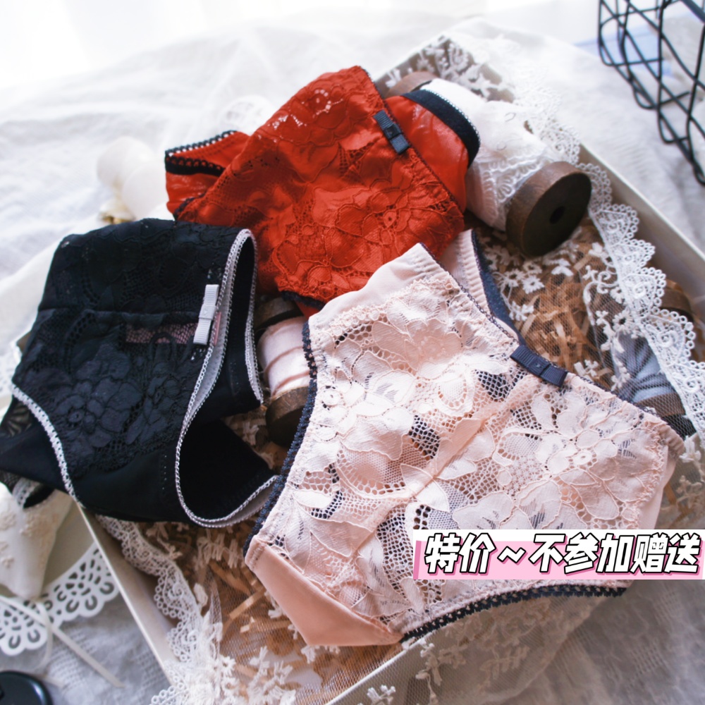 性感内裤网纱透明诱惑