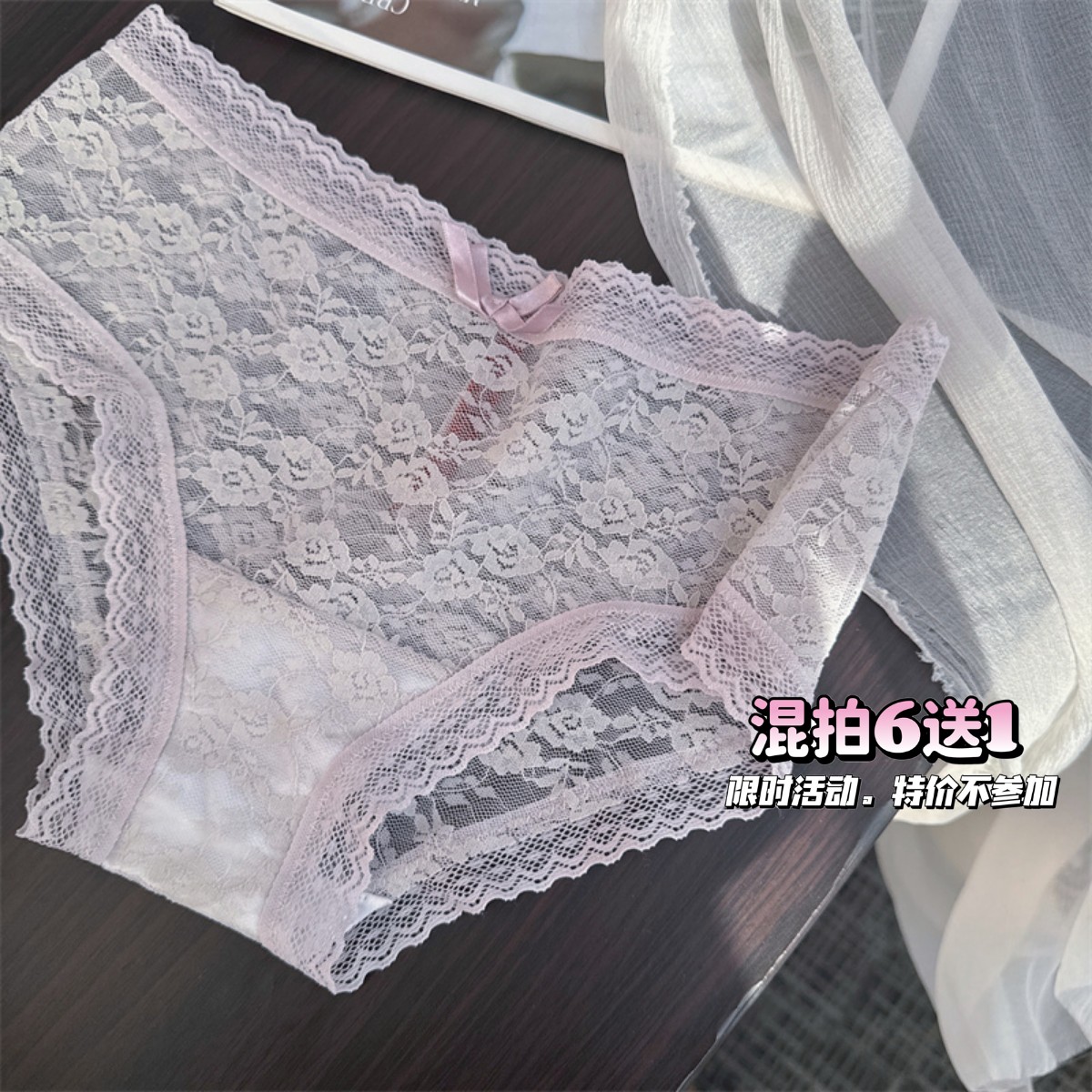 PINK纯蕾丝 迷人半透网纱柔软性感蕾丝无痕三角内裤女生棉裆低腰