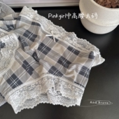 精美蕾丝柔软高弹无痕三角内裤 限量黑灰格 Pinkgirl中高腰 女棉裆